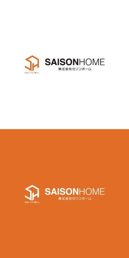 ヘッドディップ (headdip7)さんの不動産会社「SAISONHOME」のロゴへの提案