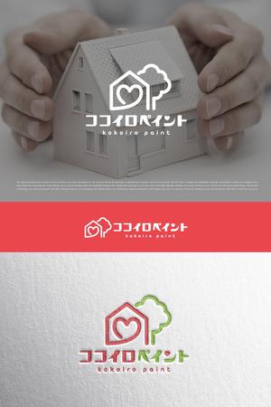 YOO GRAPH (fujiseyoo)さんの一般住宅塗装会社のロゴ又は、キャラクターへの提案