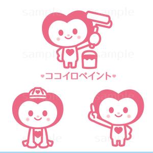 THE_watanabakery (the_watanabakery)さんの一般住宅塗装会社のロゴ又は、キャラクターへの提案