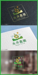 mogu ai (moguai)さんのみかん(柑橘)農家「永井農園」のロゴへの提案
