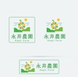 永井農園_logo01_02.jpg