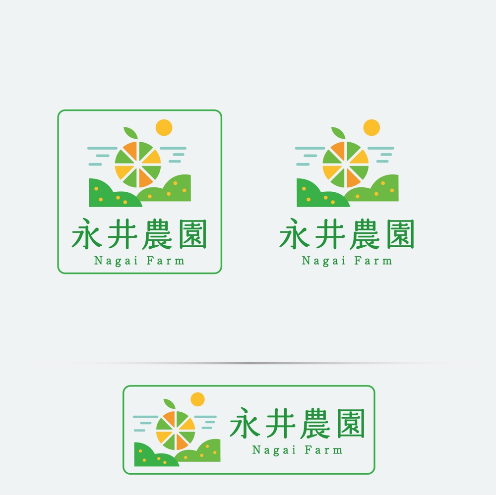 みかん(柑橘)農家「永井農園」のロゴ