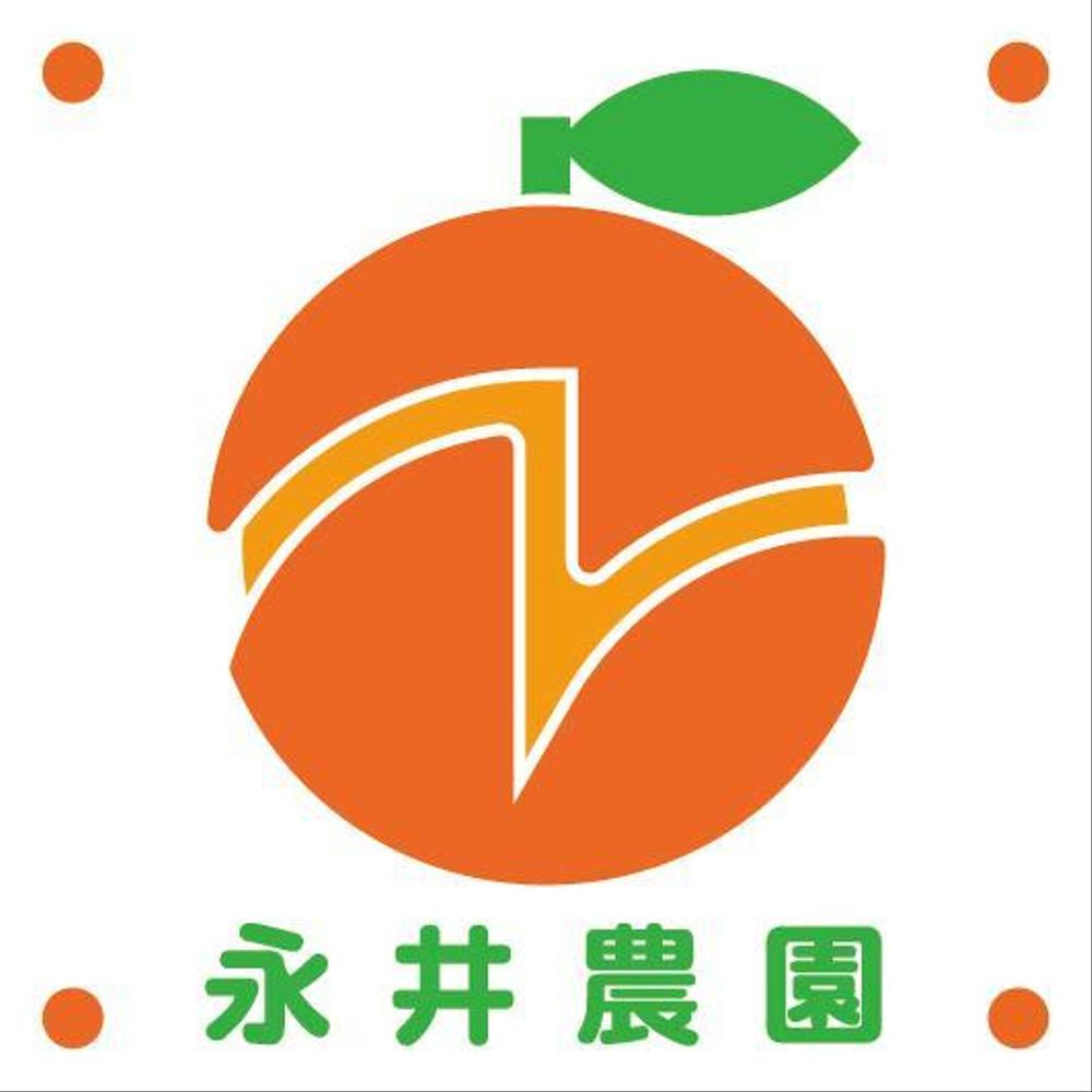 みかん(柑橘)農家「永井農園」のロゴ