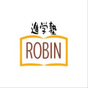 博士屋　道夫 (de_kuro)さんの進学塾ROBINのロゴへの提案