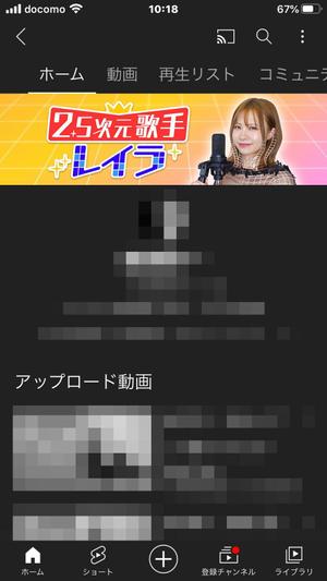 MIM2O (officemo)さんの【急募！】即決あり！【YouTubeヘッダー画像】のデザイン制作のお仕事ですへの提案