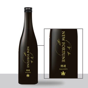 C DESIGN (conifer)さんの日本酒ラベルデザインへの提案