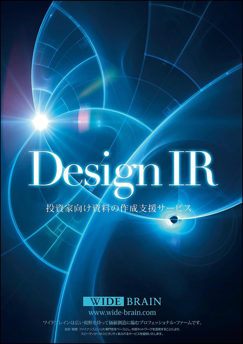 designir_b_1.jpg