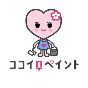 Cutiefunny (megu01)さんの一般住宅塗装会社のロゴ又は、キャラクターへの提案