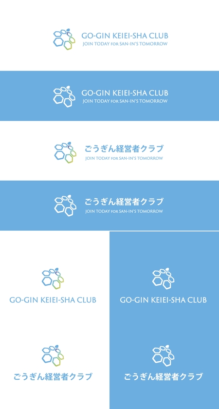 sumiyochi (sumiyochi)さんの銀行の経営者勉強会「ごうぎん経営者クラブ」のロゴへの提案