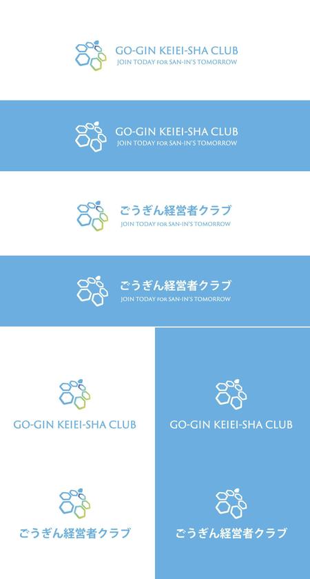 sumiyochi (sumiyochi)さんの銀行の経営者勉強会「ごうぎん経営者クラブ」のロゴへの提案