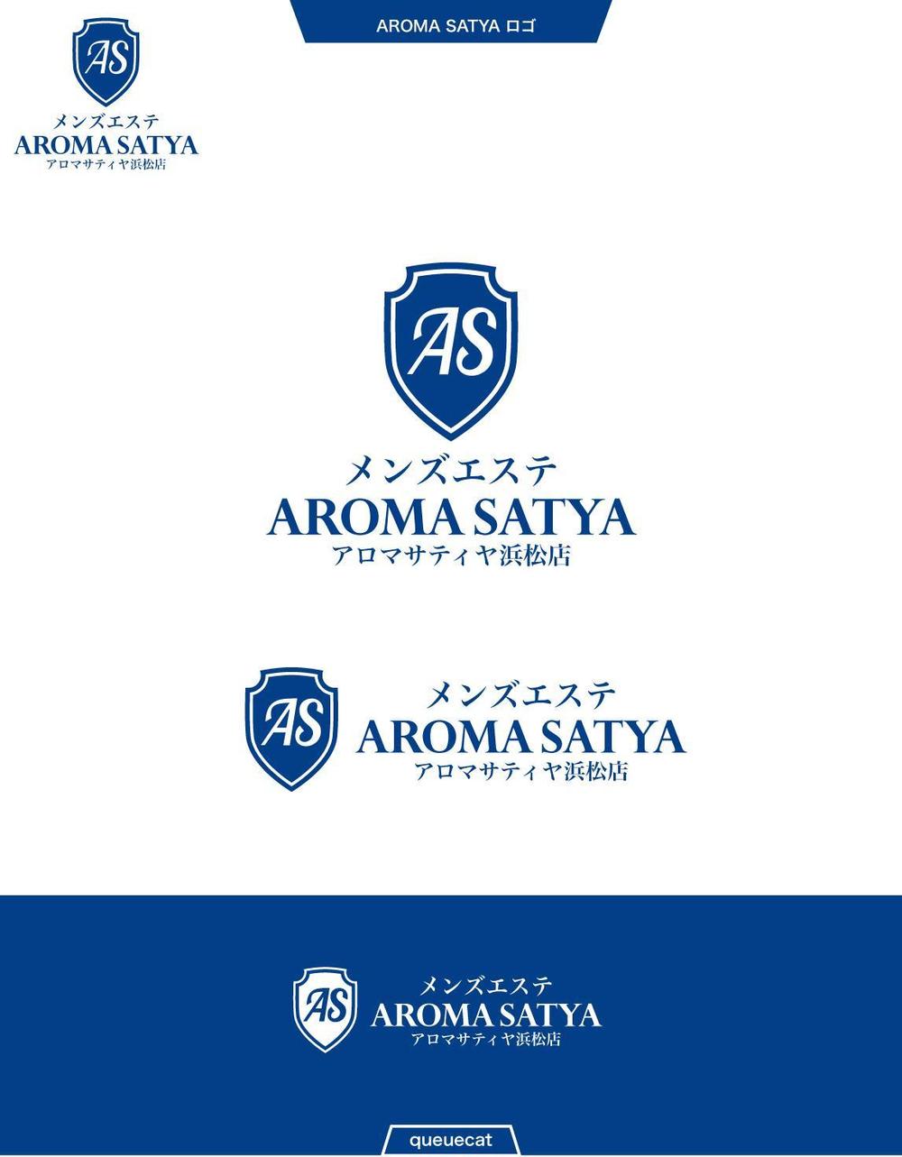 AROMA SATYA2_1.jpg