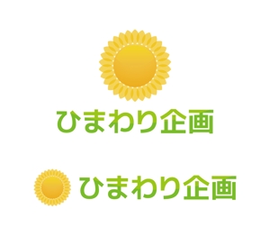 tsujimo (tsujimo)さんの調剤薬局「ひまわり企画」のロゴ作成への提案