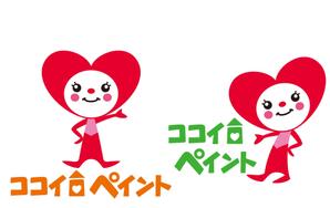 Toshi-Oさんの一般住宅塗装会社のロゴ又は、キャラクターへの提案
