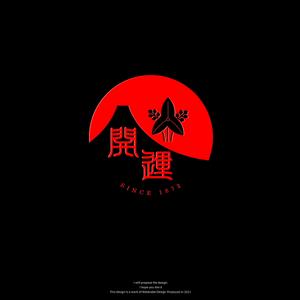 Watanabe.D (Watanabe_Design)さんの日本酒ラベルデザインへの提案