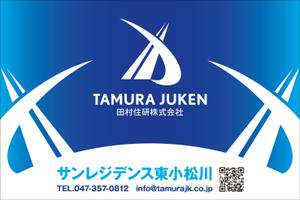 Y.design (yamashita-design)さんの賃貸住宅の看板デザインへの提案