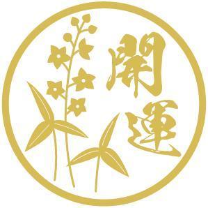 いぜむ (ithem3)さんの日本酒ラベルデザインへの提案