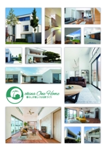 Fusha Amaru ()さんのokina One Home　住宅 総合カタログの表紙＆シリーズページのデザイン　当選確約への提案