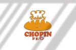PULYM DESIGN (youzee)さんのベーカリーショップ「CHOPIN」ショパンのロゴへの提案
