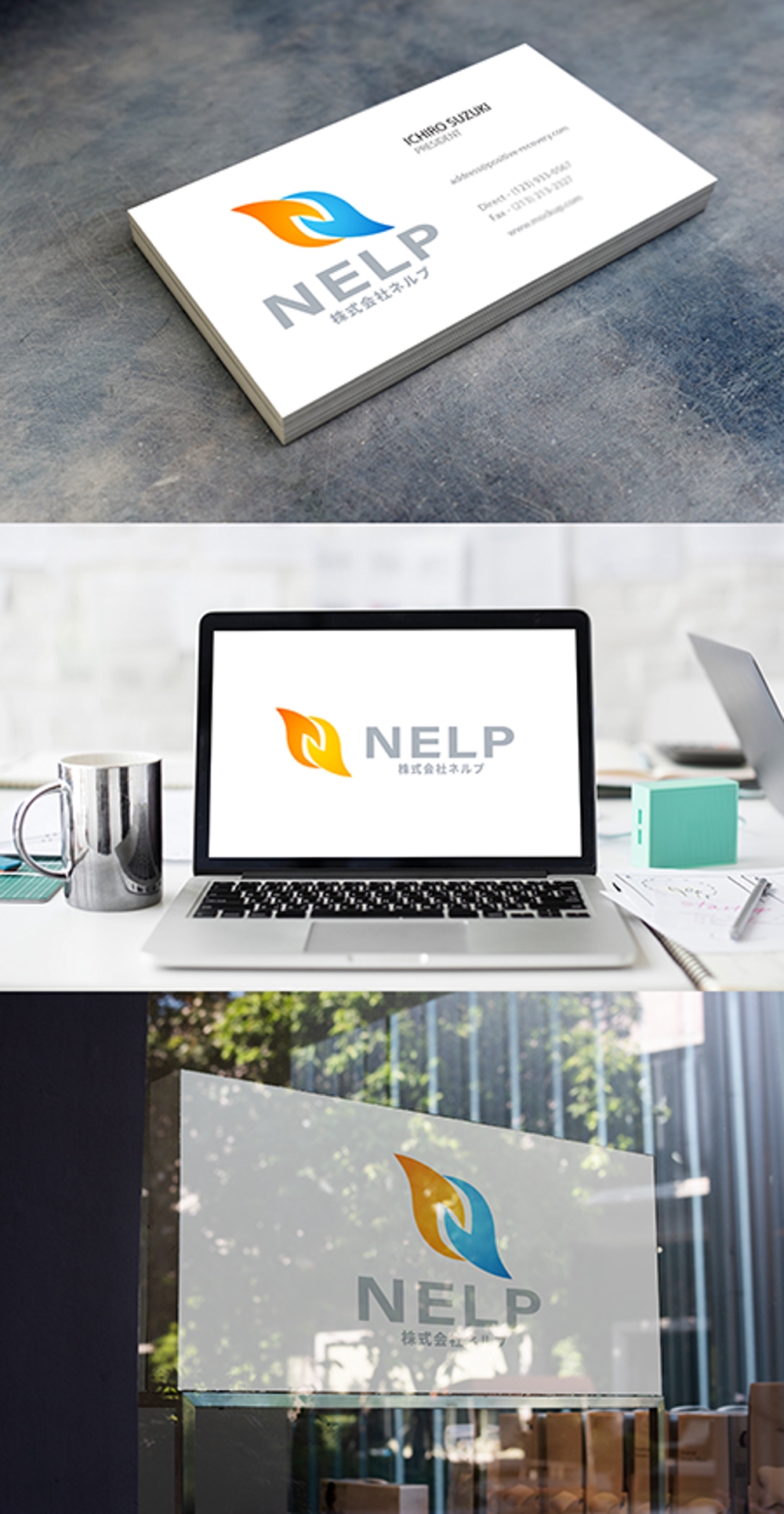 新会社「株式会社ネルプ」の企業ロゴ