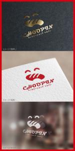mogu ai (moguai)さんのベーカリーショップ「CHOPIN」ショパンのロゴへの提案