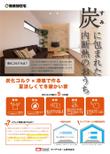 220105_saias_2_アートボード 1.jpg