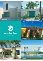 スエナガ (hiroki30)さんのokina One Home　住宅 総合カタログの表紙＆シリーズページのデザイン　当選確約への提案
