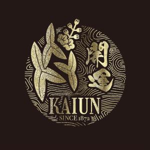 uim (uim-m)さんの日本酒ラベルデザインへの提案