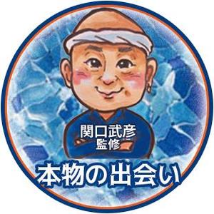 セールスLPデザイナー/KIYOSANS (K_design0722)さんの豊洲市場の仲卸が展開する海産物加工品に使うロゴへの提案