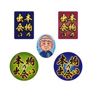 crawl (sumii430)さんの豊洲市場の仲卸が展開する海産物加工品に使うロゴへの提案