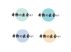 tukasagumi (tukasagumi)さんの豊洲市場の仲卸が展開する海産物加工品に使うロゴへの提案