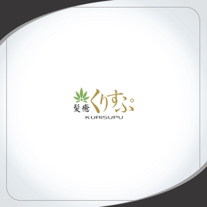 XL@グラフィック (ldz530607)さんの植物系ヘアカラーの専門美容室「髪癒くりすぷ」（kamiyu）のロゴへの提案