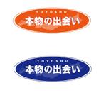arc design (kanmai)さんの豊洲市場の仲卸が展開する海産物加工品に使うロゴへの提案