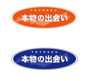 arc design (kanmai)さんの豊洲市場の仲卸が展開する海産物加工品に使うロゴへの提案
