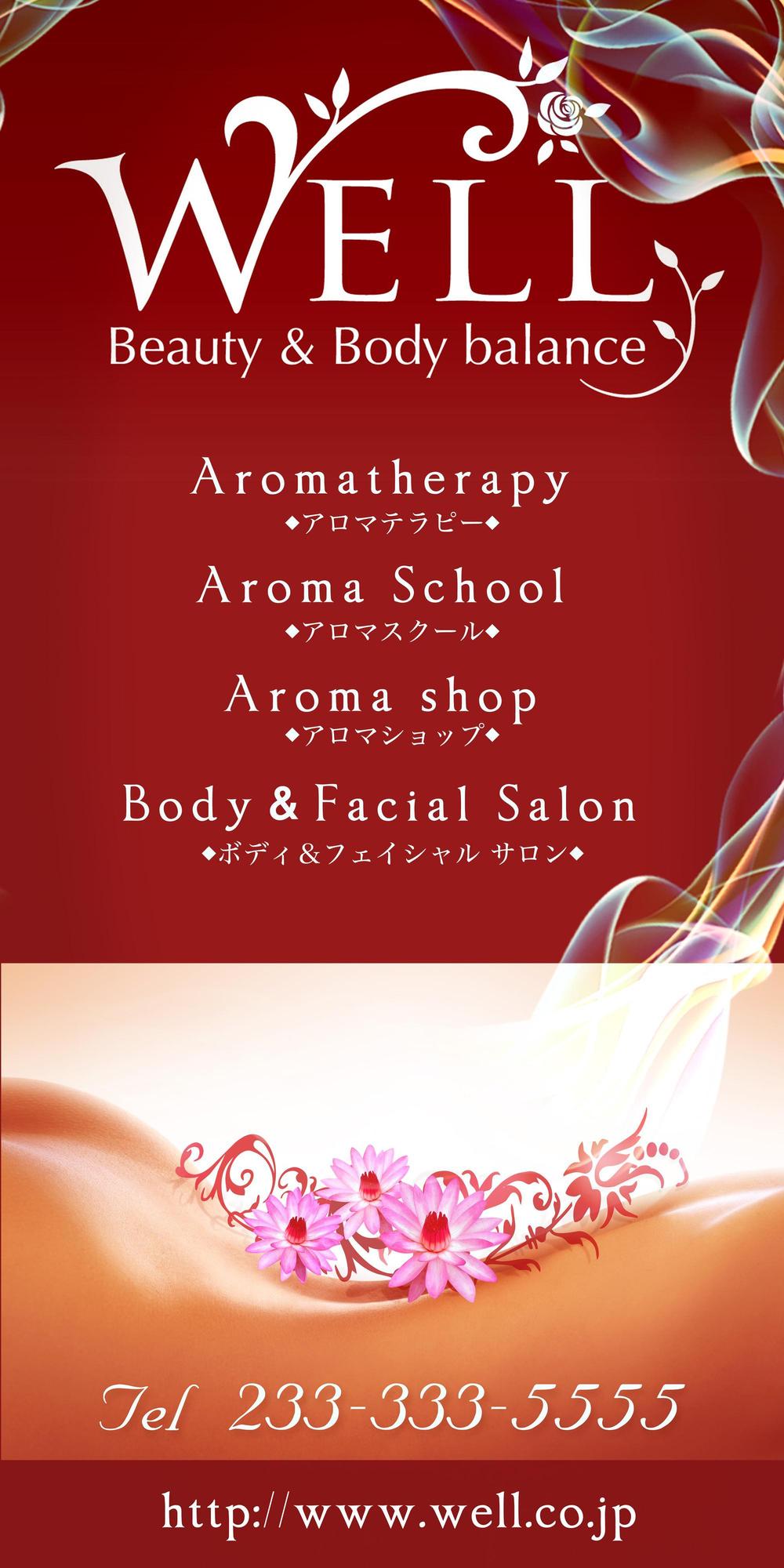 aroma.jpg