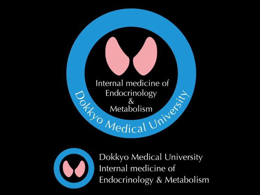 「獨協医科大学病院内分泌代謝内科」のロゴ作成