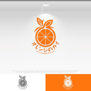 le_cheetah (le_cheetah)さんのグループ総会「オレンジのカイ」のロゴへの提案