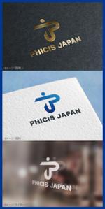 mogu ai (moguai)さんの一般社団法人 PHICIS JAPANのロゴへの提案