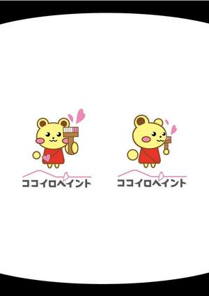 tatuya.h (05250704nahochi)さんの一般住宅塗装会社のロゴ又は、キャラクターへの提案