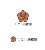 kikujiro (kiku211)さんのくにや幼稚園のロゴへの提案