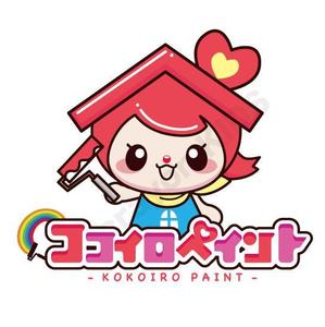 crayon　KIDS (crayonkids)さんの一般住宅塗装会社のロゴ又は、キャラクターへの提案