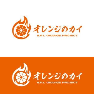 crawl (sumii430)さんのグループ総会「オレンジのカイ」のロゴへの提案