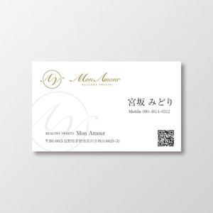 T-aki (T-aki)さんのヘルシースイーツ店　『Mon Amour』の名刺への提案