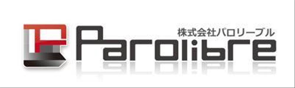 web関連会社のバナー作成