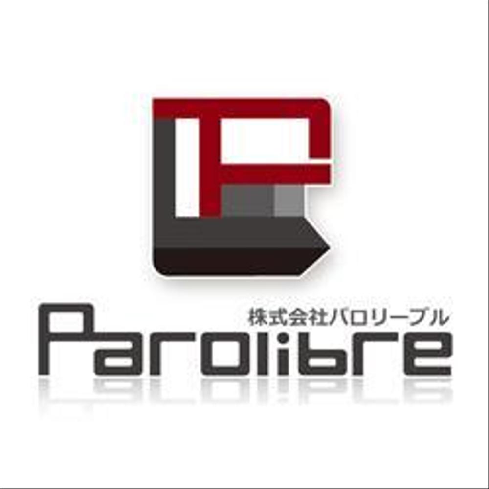 web関連会社のバナー作成