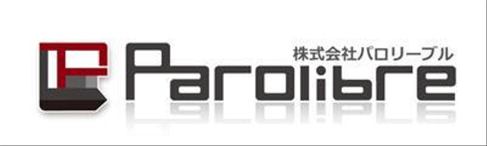 web関連会社のバナー作成