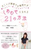 BD22AD9C-1E21-4E8F-8F70-160033B4356D.png