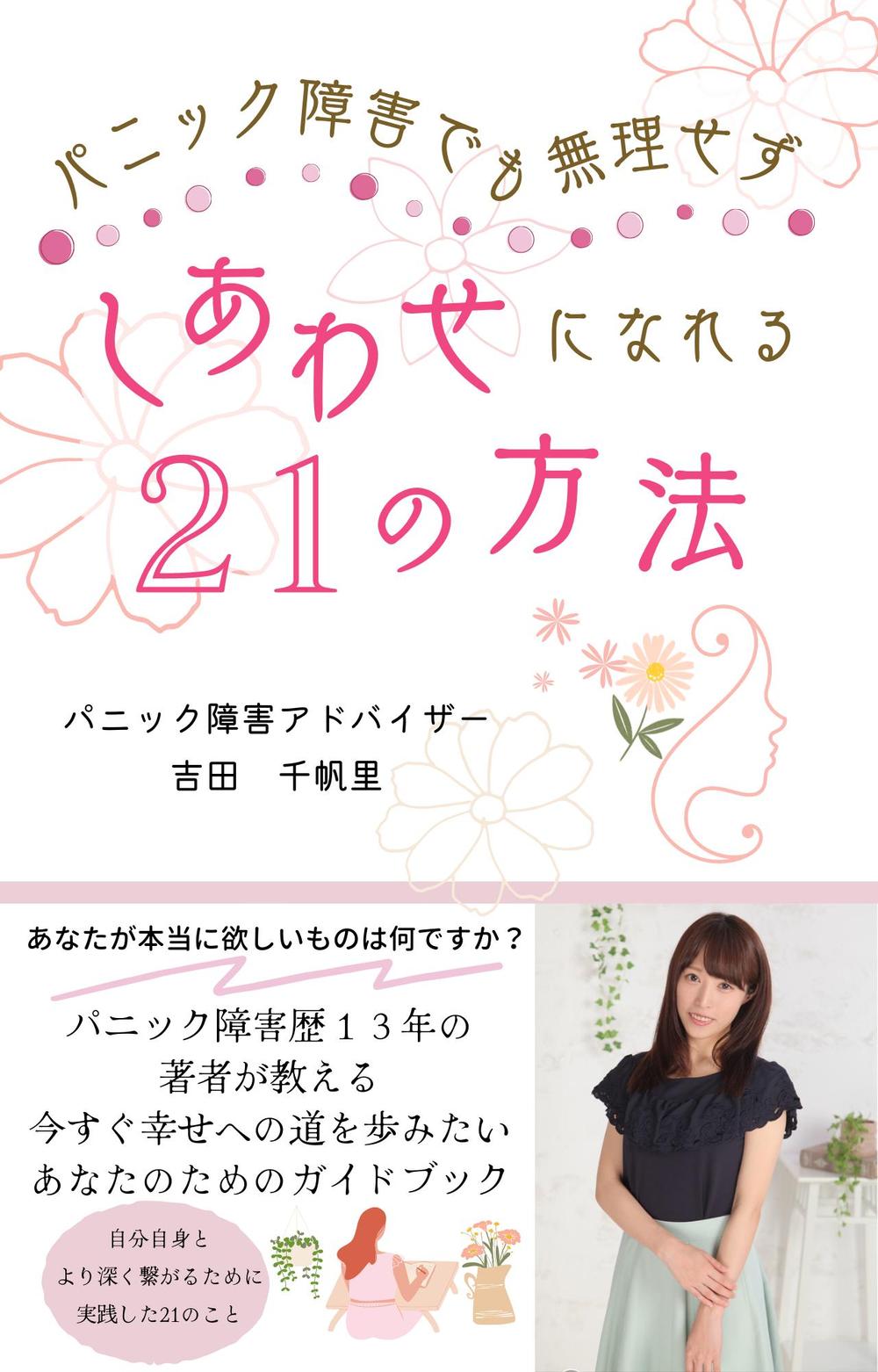 BD22AD9C-1E21-4E8F-8F70-160033B4356D.png