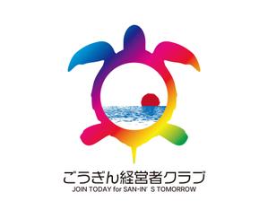 tora (tora_09)さんの銀行の経営者勉強会「ごうぎん経営者クラブ」のロゴへの提案