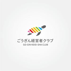 tanaka10 (tanaka10)さんの銀行の経営者勉強会「ごうぎん経営者クラブ」のロゴへの提案