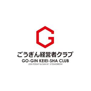 HIROKIX (HEROX)さんの銀行の経営者勉強会「ごうぎん経営者クラブ」のロゴへの提案